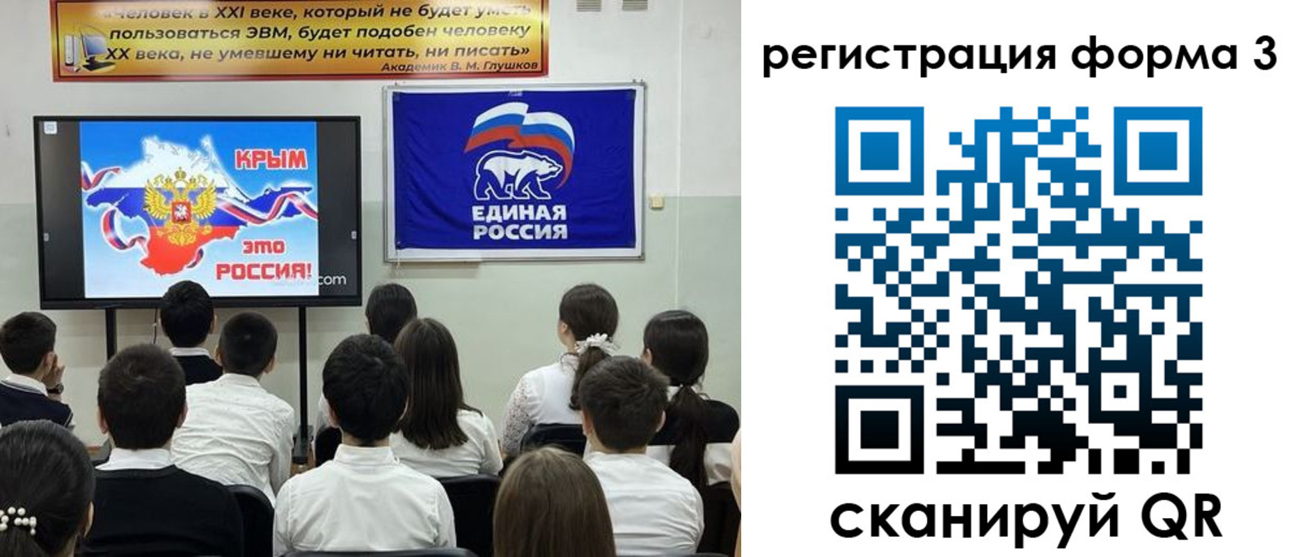прописка иностранных граждан в Усть-Катаве